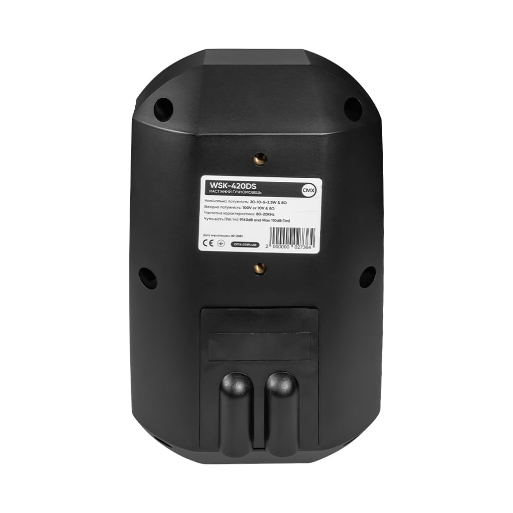Гучномовець CMX WSK-420DS - изображение 4