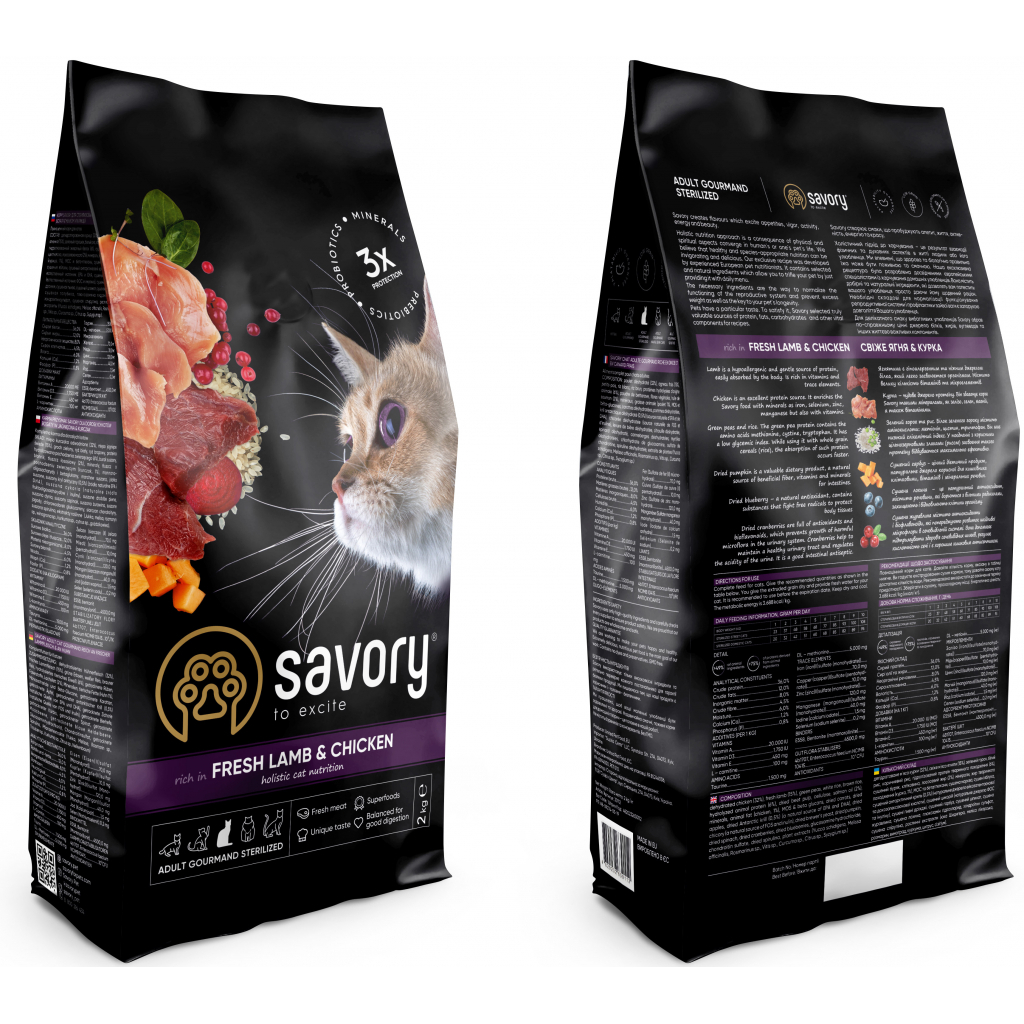 Сухий корм для кішок Savory Adult Cat Steril Fresh Lamb and Chicken 2 кг (4820232630112) - зображення 2