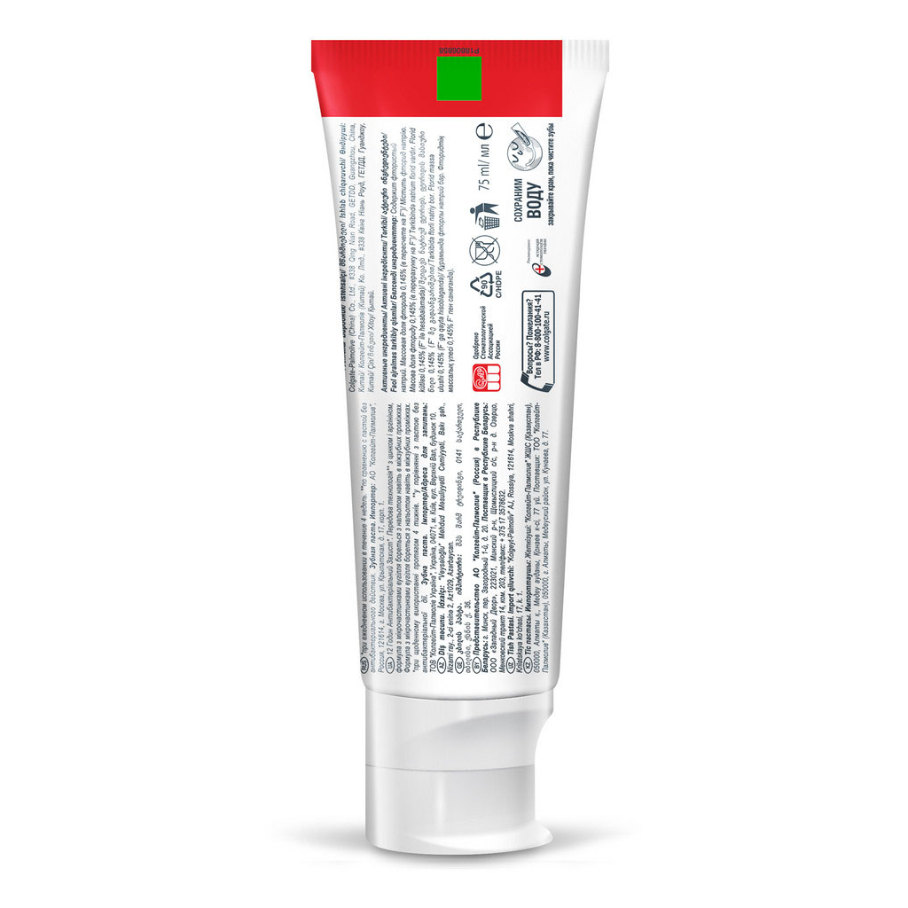 Зубна паста Colgate Total 12 Глибоке очищення 75 мл (6920354827051) - зображення 5