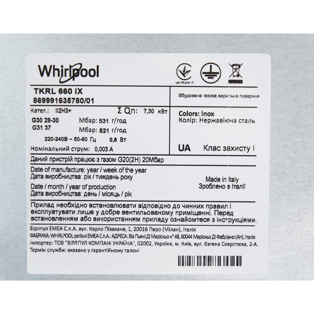Варочна поверхня Whirlpool TKRL660IX - зображення 11