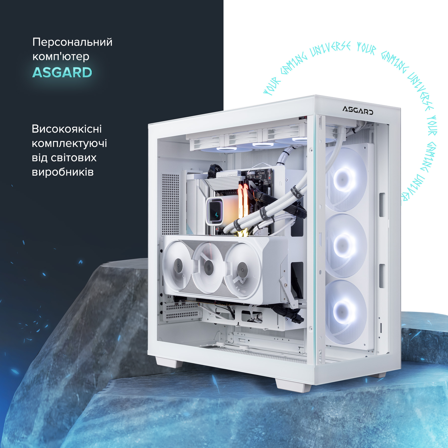 Персональний комп`ютер ASGARD (I147KF.32.H1S20.47TS.5187) - изображение 2