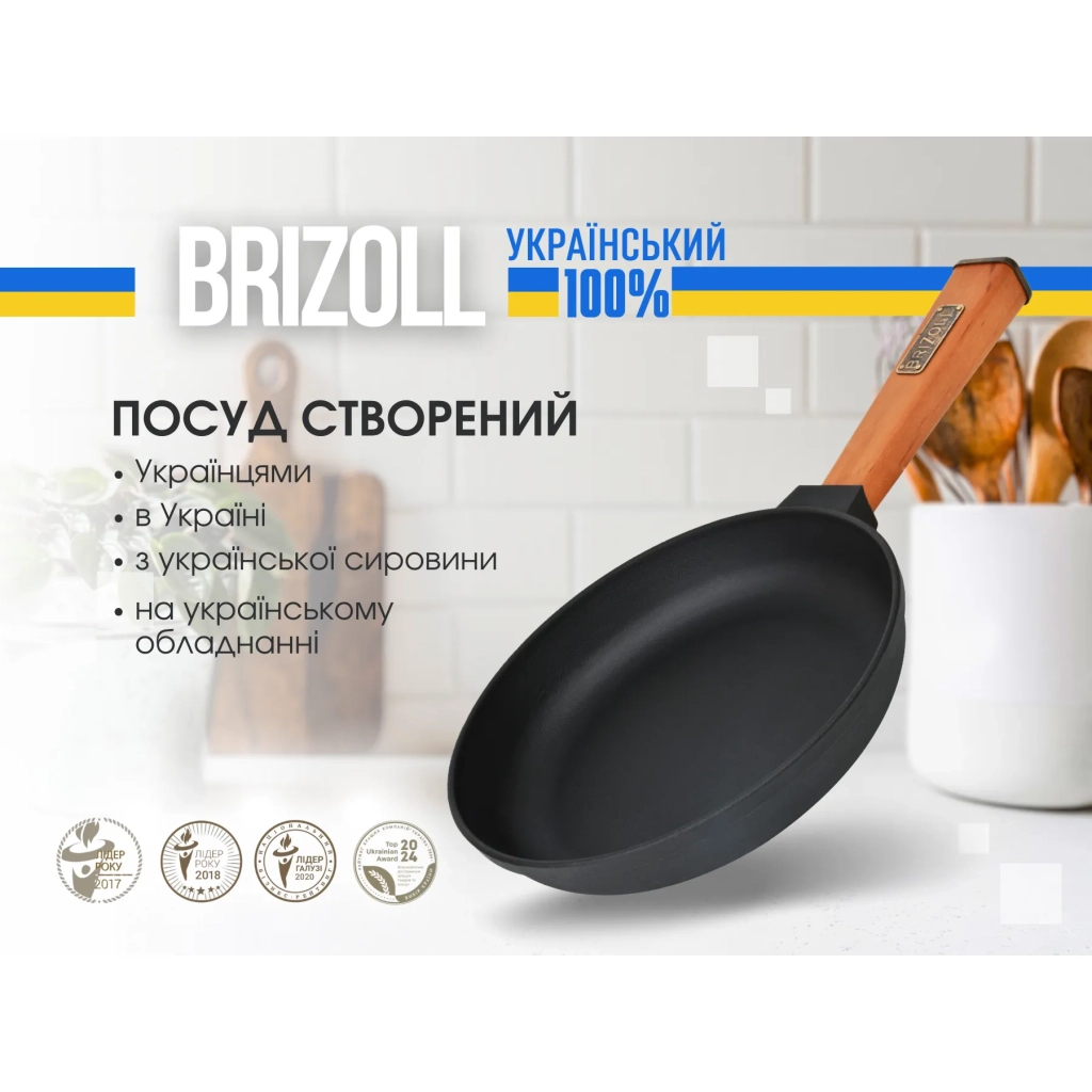 Сковорода Brizoll Optima чавунна з ручкою та скляною кришкою 240х40 мм (O2440-P-C) - зображення 4