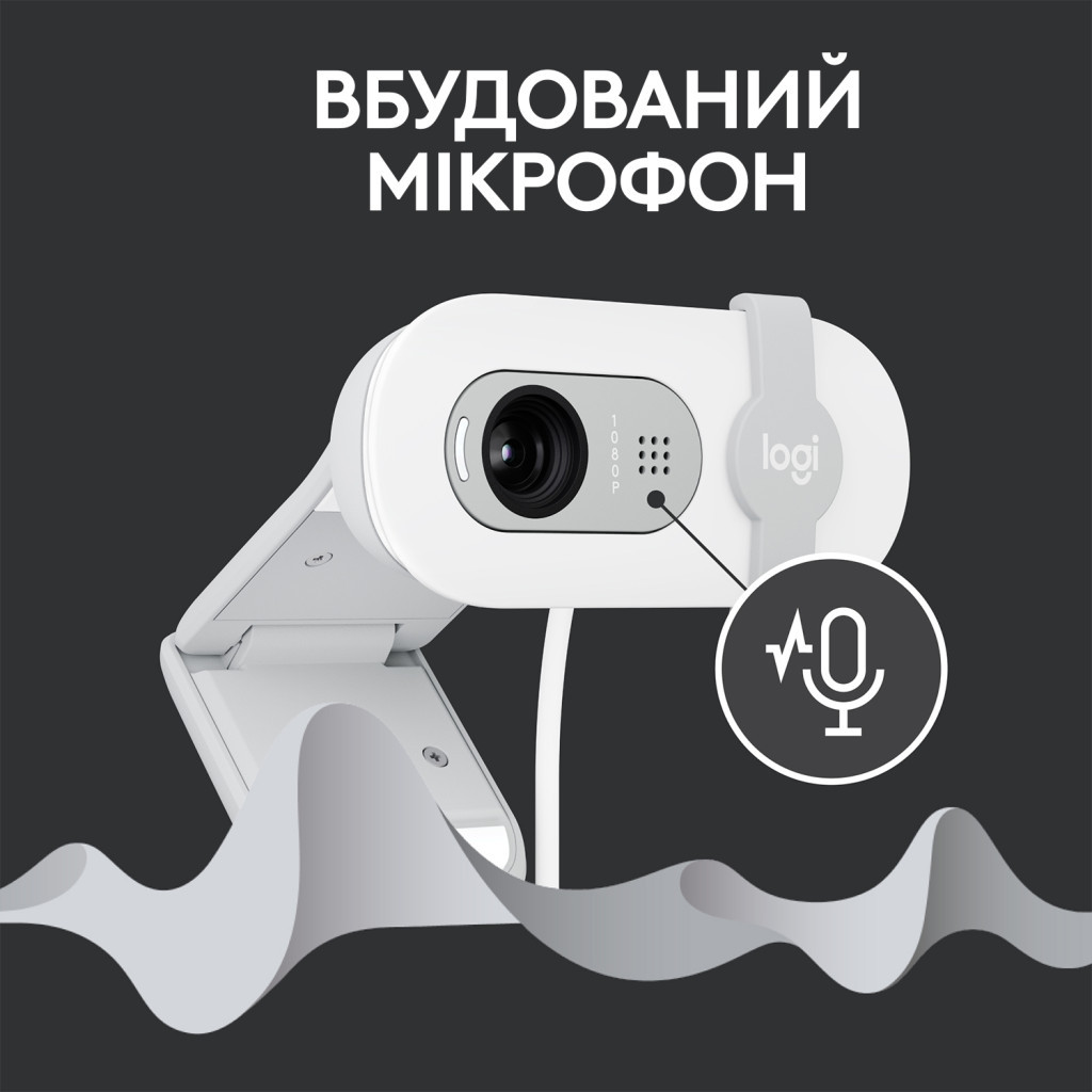 Веб-камера Logitech Brio 100 Full HD Off-White (960-001617) - зображення 5