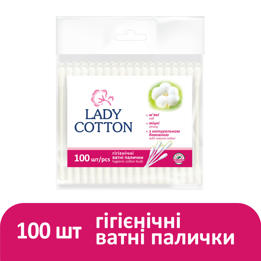 Ватні палички Lady Cotton в поліетиленовому пакеті 100 шт. (4820048487351) - зображення 2