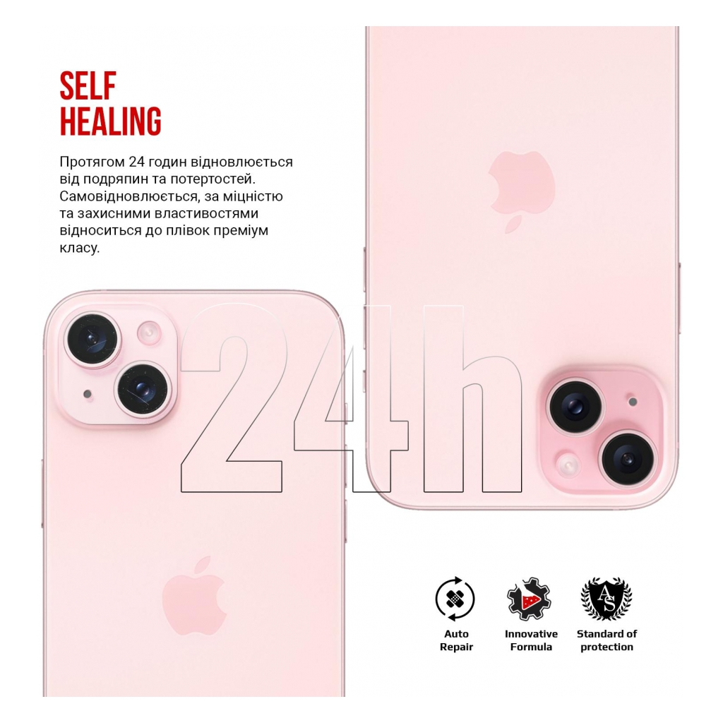 Плівка захисна Armorstandart for Camera Apple iPhone 15 Plus 6 pcs (ARM72555) - зображення 3