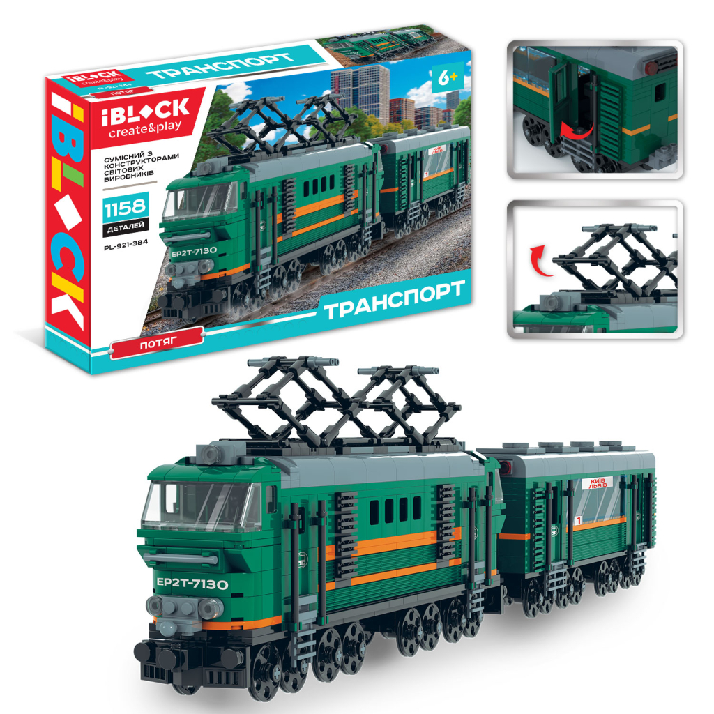 Конструктор iBlock Транспорт Потяг 1158 деталей (PL-921-384) - зображення 1