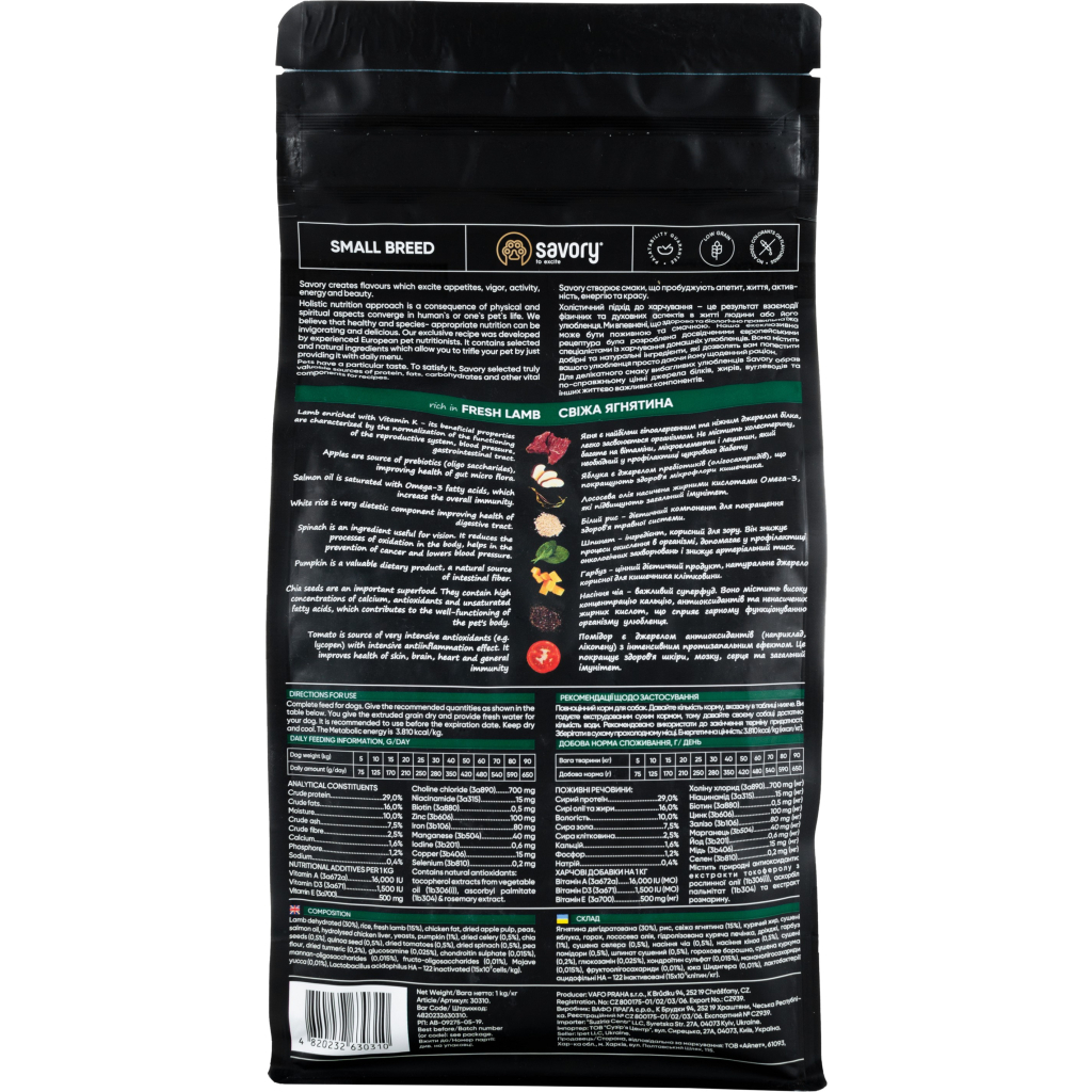 Сухий корм для собак Savory Small Breeds rich in Fresh Lamb 1 кг (4820232630310) - зображення 3