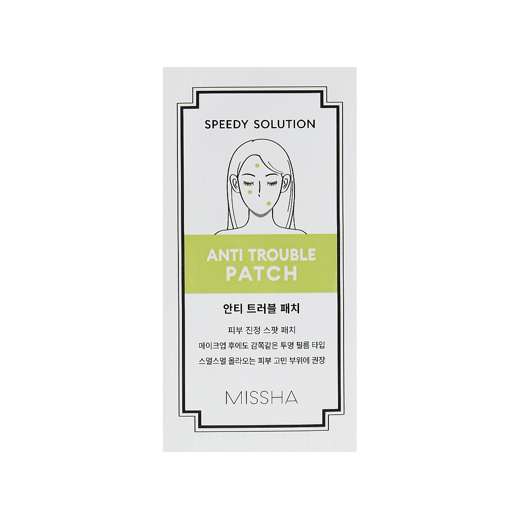 Патчі для обличчя Missha Speedy Solution Anti Trouble Patch Для боротьби з акне 8 пакетів по 12 шт. (8806185764483) - изображение 2