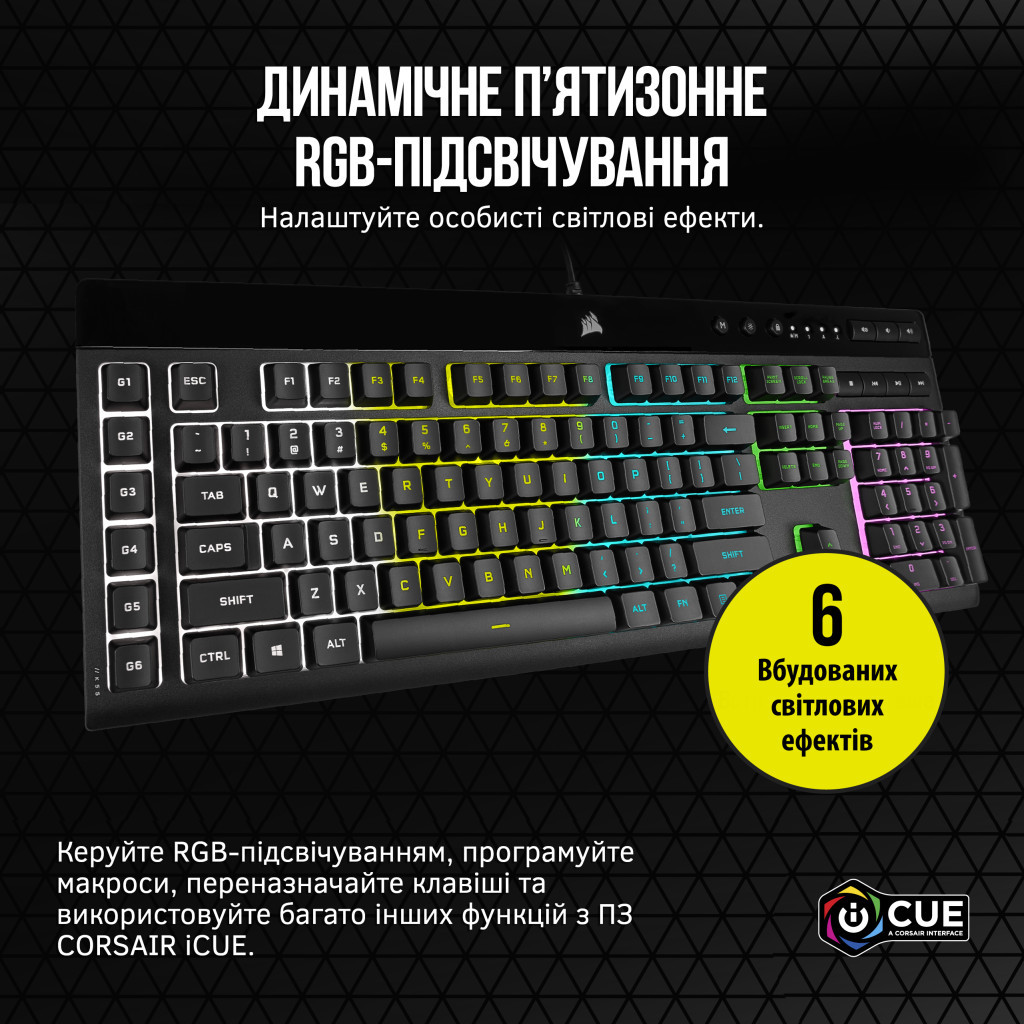 Клавіатура Corsair K55 RGB Pro USB UA Black (CH-9226765-RU) - зображення 11