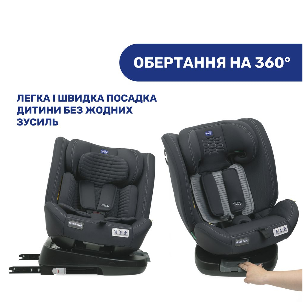 Автокрісло Chicco Unico Evo Air i-Size Сіре (87031.21) - зображення 7