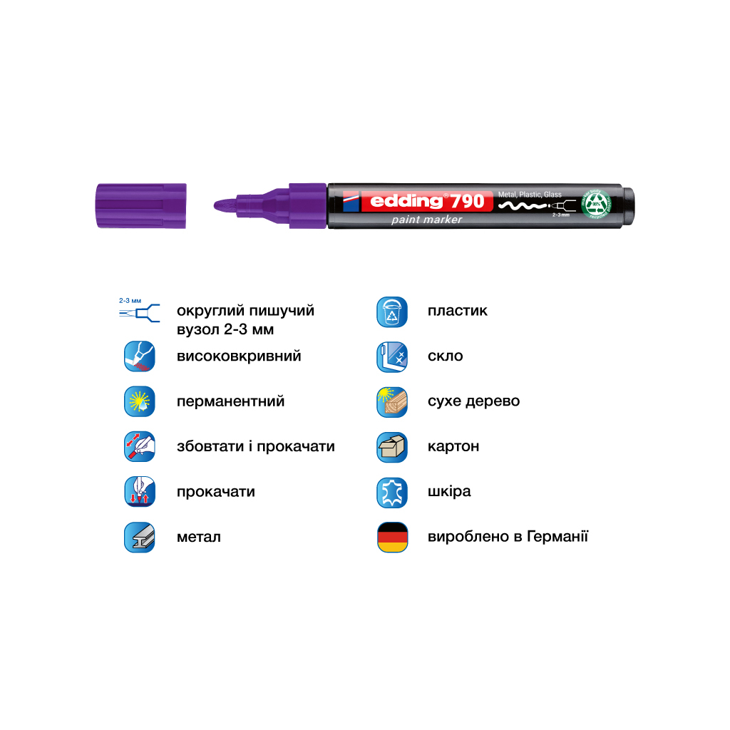Маркер Edding Paint e-790 2-3 мм круглий фіолетовий (e-790/08n) - зображення 2