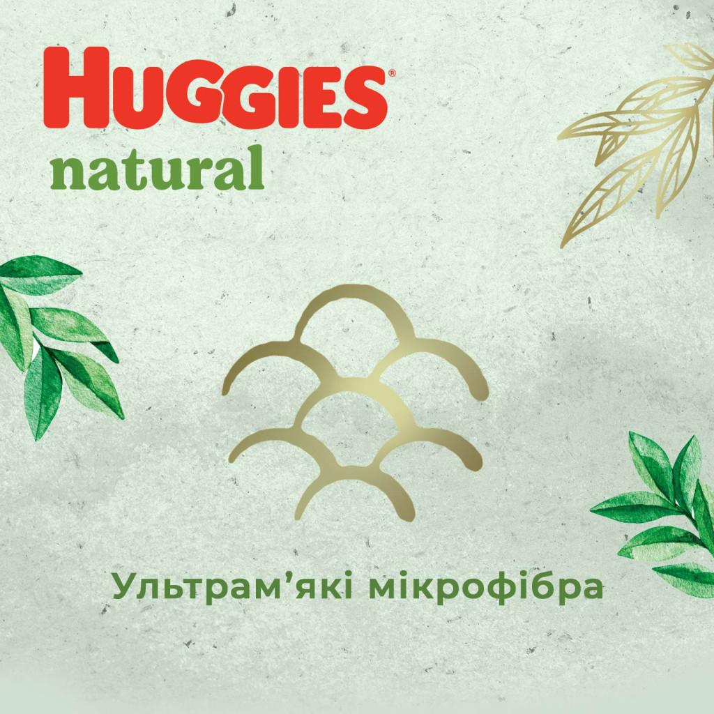 Підгузки Huggies Natural Pants Mega 4 (9-14 кг) 44 шт (5029053549569) - зображення 10
