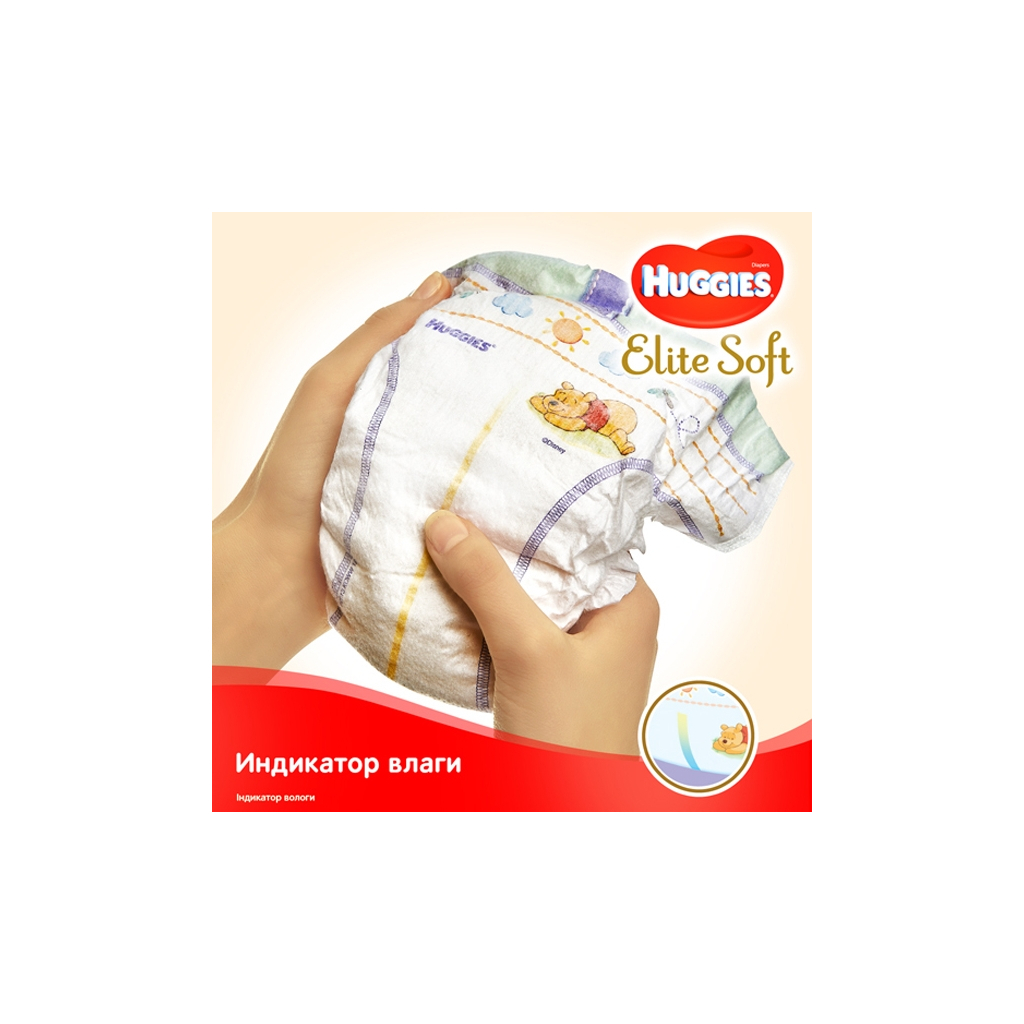 Підгузки Huggies Elite Soft 1 (3-5 кг) 25 шт (5029053578040) - зображення 8