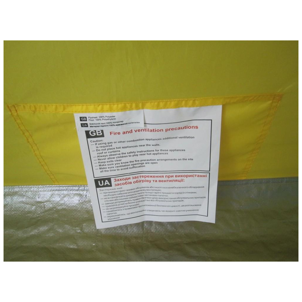 Тент Time Eco пляжный Sun tent (4001831143092) - зображення 5