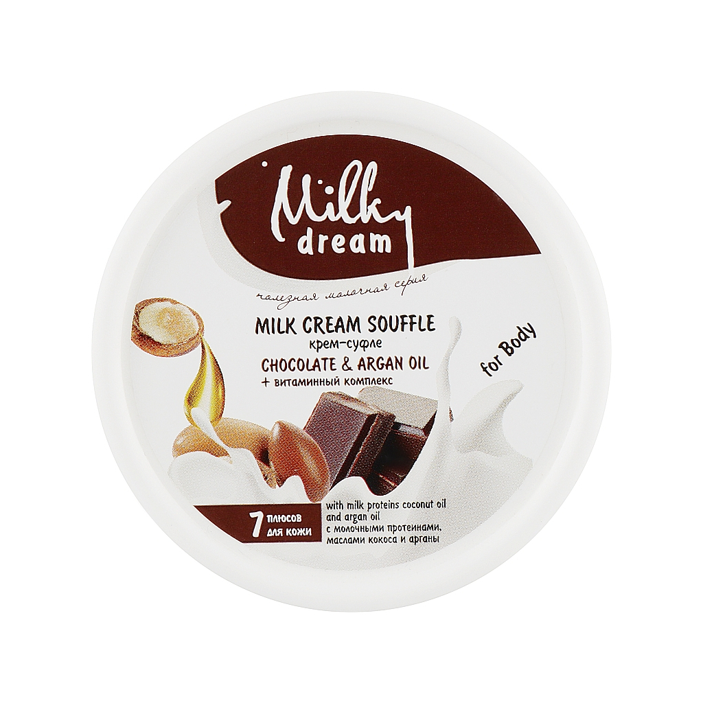 Крем для тіла Milky Dream Шоколад і арганова олія 110 мл (4820205302572) - зображення 1