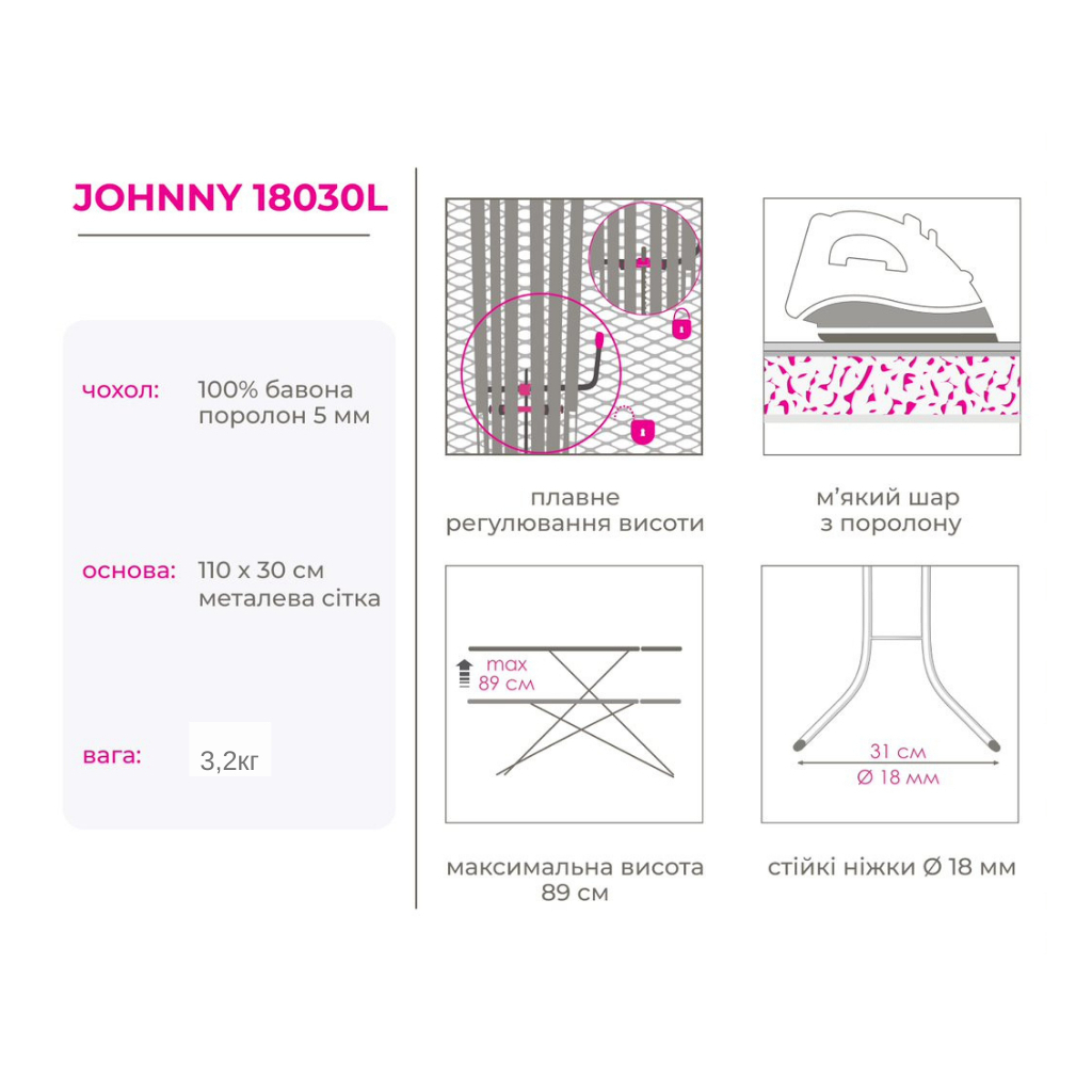 Прасувальна дошка Simplex Johnny Колір в асортименті (18030L) - изображение 2