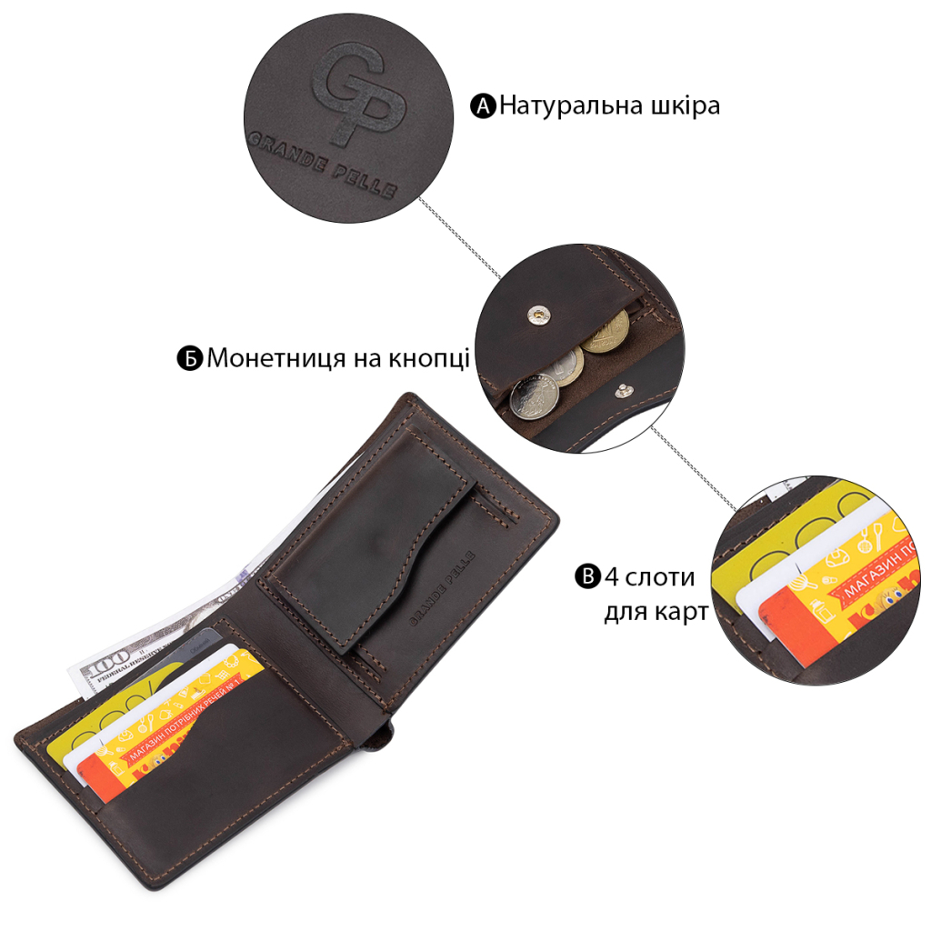 Портмоне Grande Pelle Шкіряне Коричневе (11553) - зображення 4