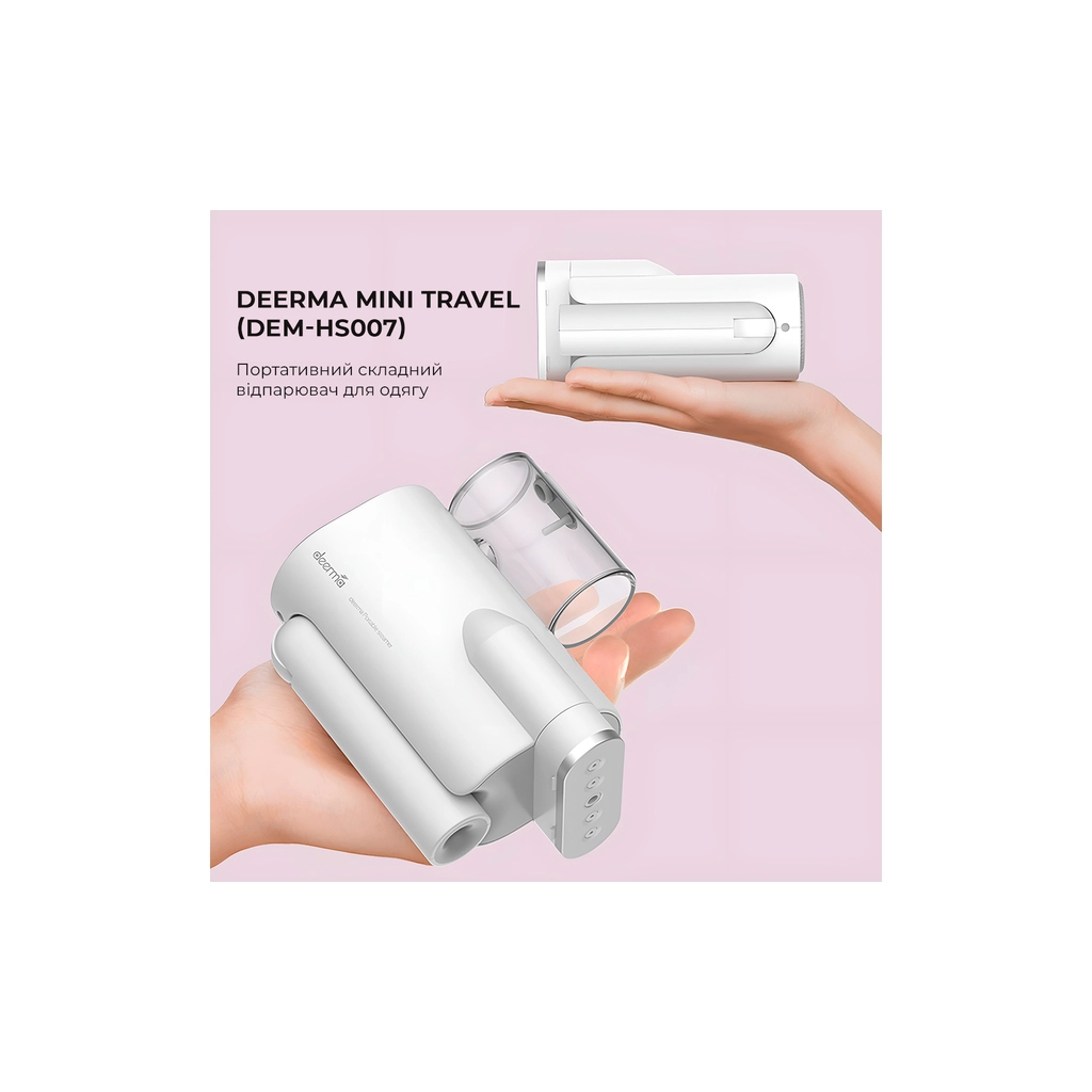Відпарювач для одягу Deerma DEM-HS007 - зображення 12