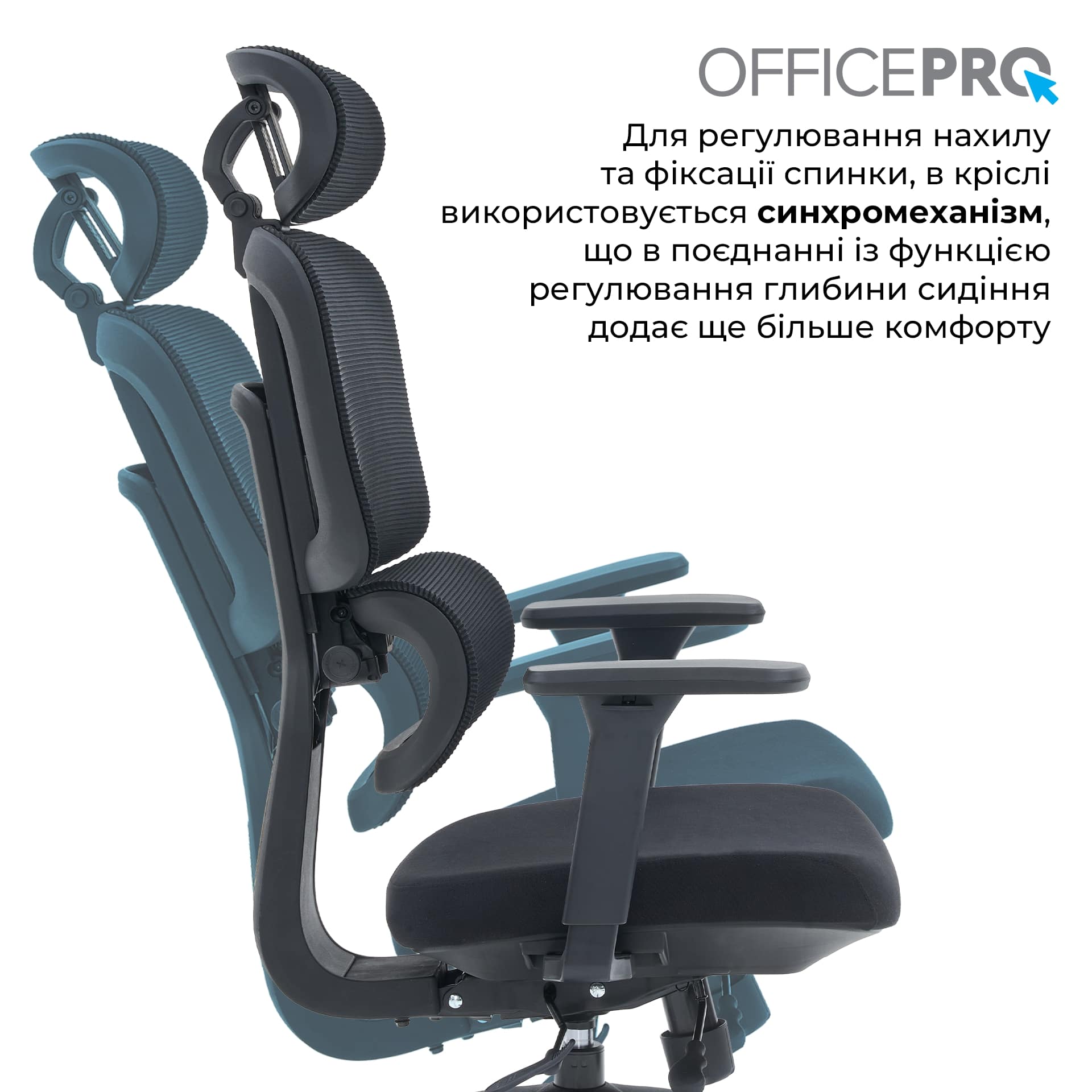 Крісло офісне OfficePro Skyline OC580-B-B-B Black - зображення 14