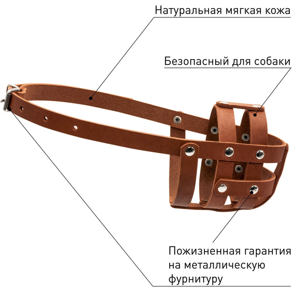 Намордник для собак Collar м'який №0 (спанієль) коричневий (06336) - зображення 4