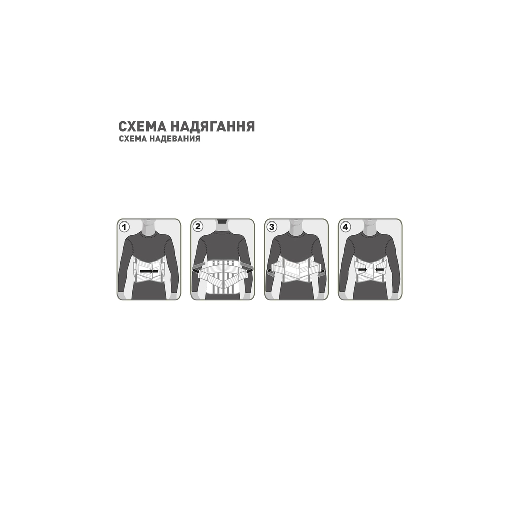 Корсет MedTextile Корсет лікувально-профілактичний еластичний, розмір S, (4820137293269) - изображение 5