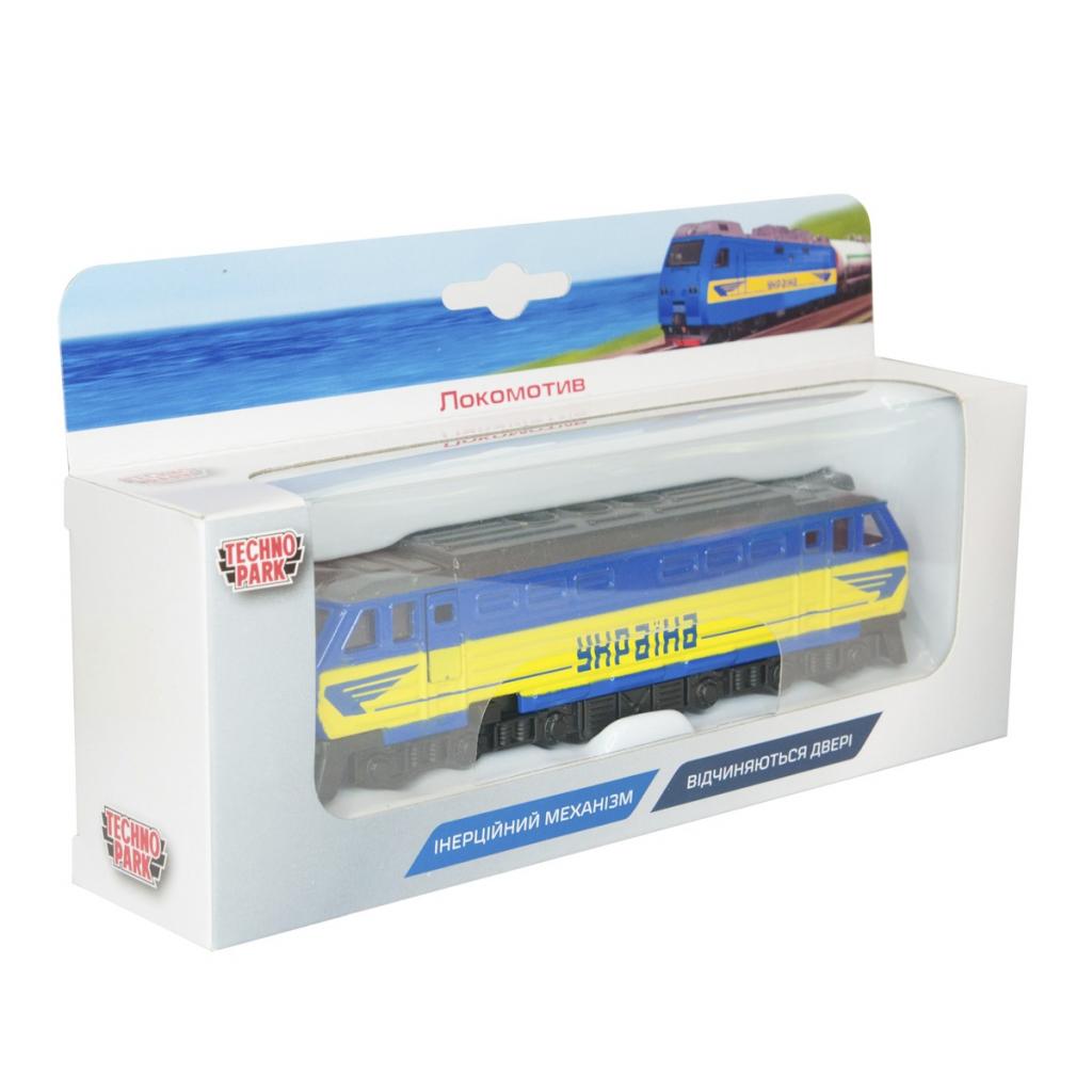 Спецтехніка Технопарк Локомотив (SB-16-07) - зображення 3