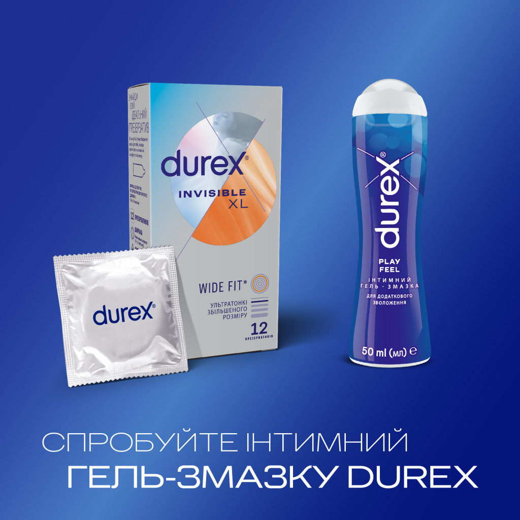 Презервативи Durex Invisible XL ультратонкі збільшеного розміру (ширші) 12 шт. (5052197057119) - изображение 5