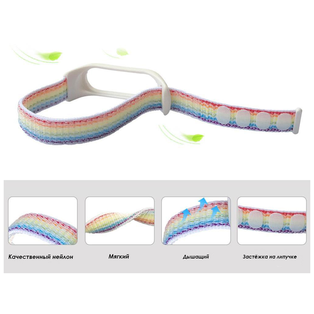 Ремінець до фітнес браслета BeCover Nylon Style для Xiaomi Mi Smart Band 5/6 Green-Sand (705419) - зображення 3