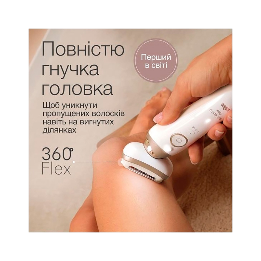 Епілятор Braun SES 9-011 3D - зображення 7