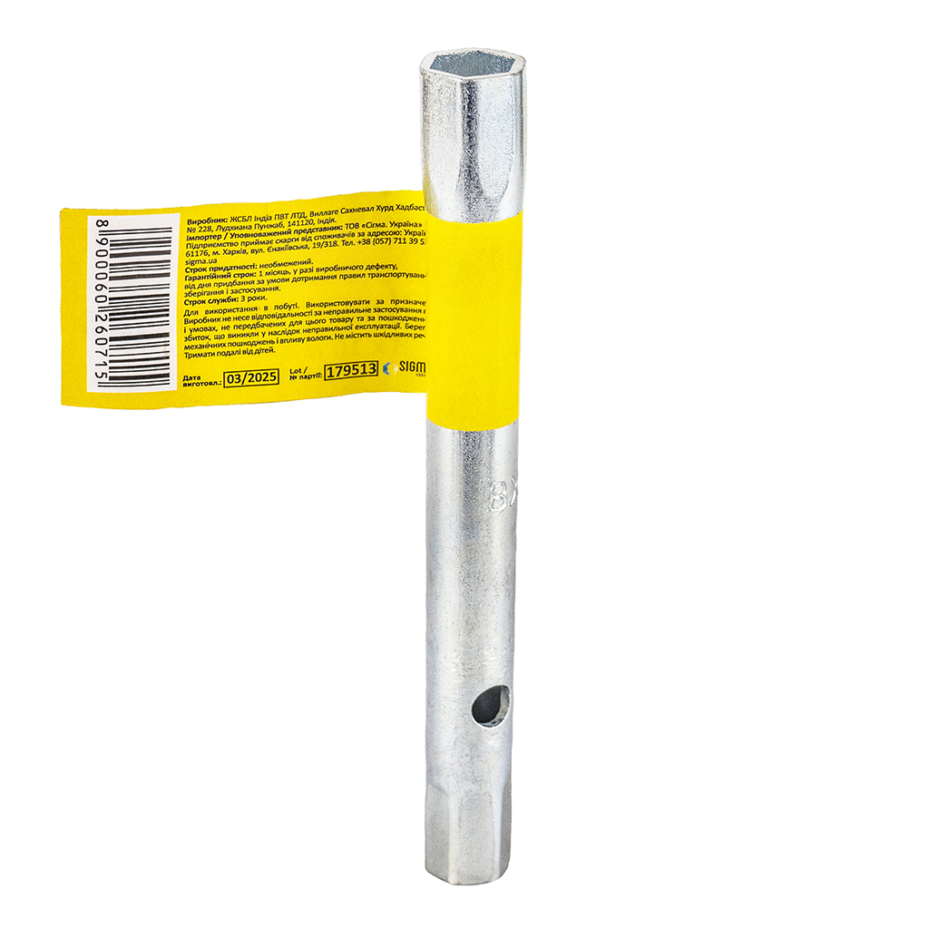 Ключ Sigma трубчастий 8x10мм (6026071) - изображение 2