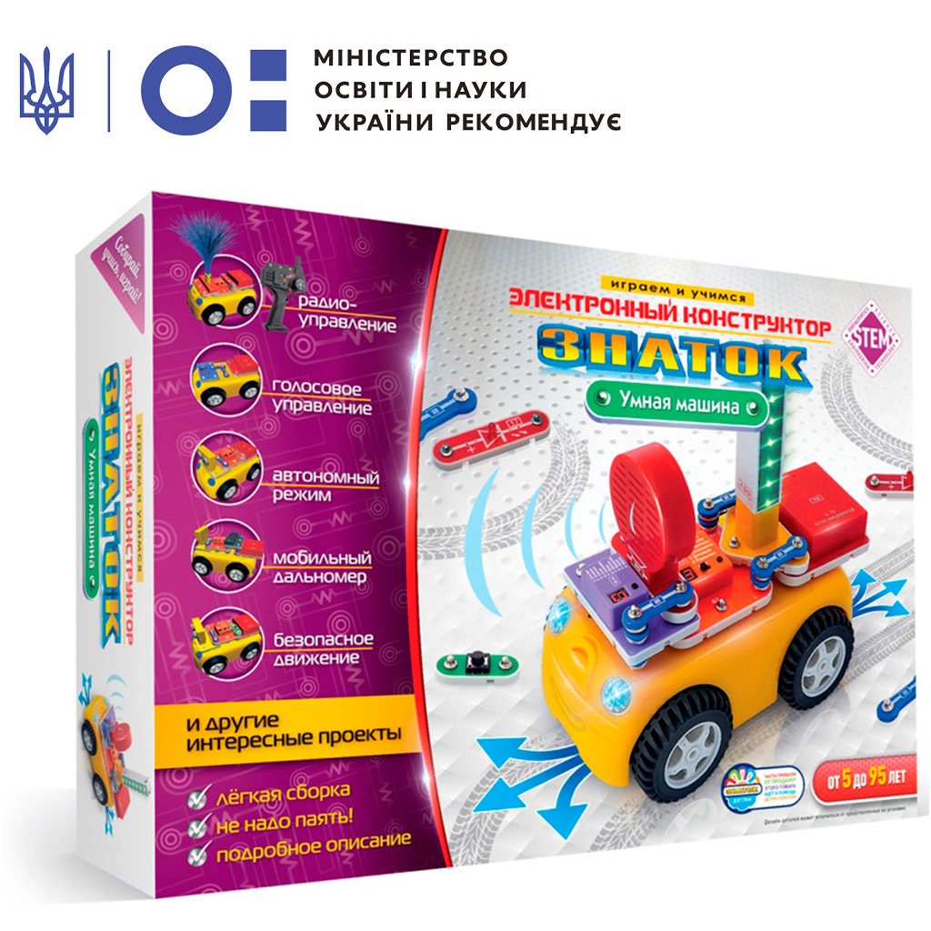Конструктор ZNATOK Розумна машина 10 проектів (REW-K70691) - зображення 1