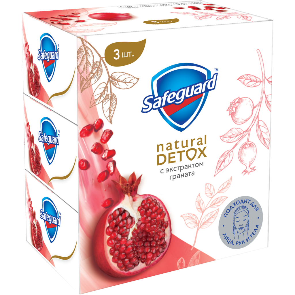 Тверде мило Safeguard Natural Detox З екстрактом граната 3 x 110 г (8001841825373) - зображення 3
