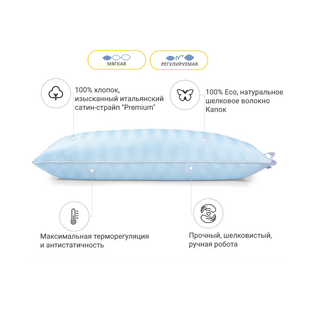 Подушка MirSon шовкова 1251 Valentino Hand Made Natural Silk Kapok Середня (2200001518995) - зображення 2