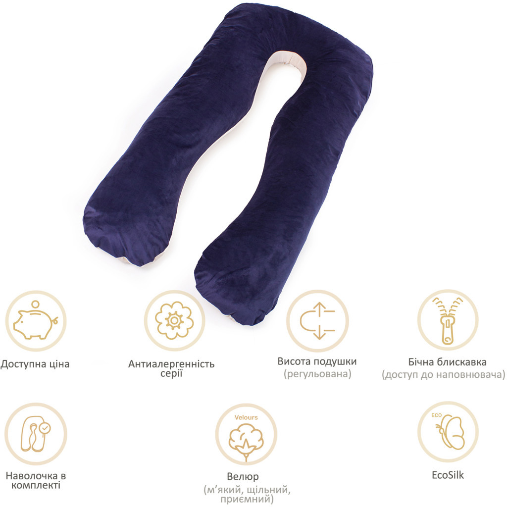 Подушка MirSon для вагітних та відпочинку Velvet Line №8022 U-подібна Ruellia (2200006178545) - изображение 11
