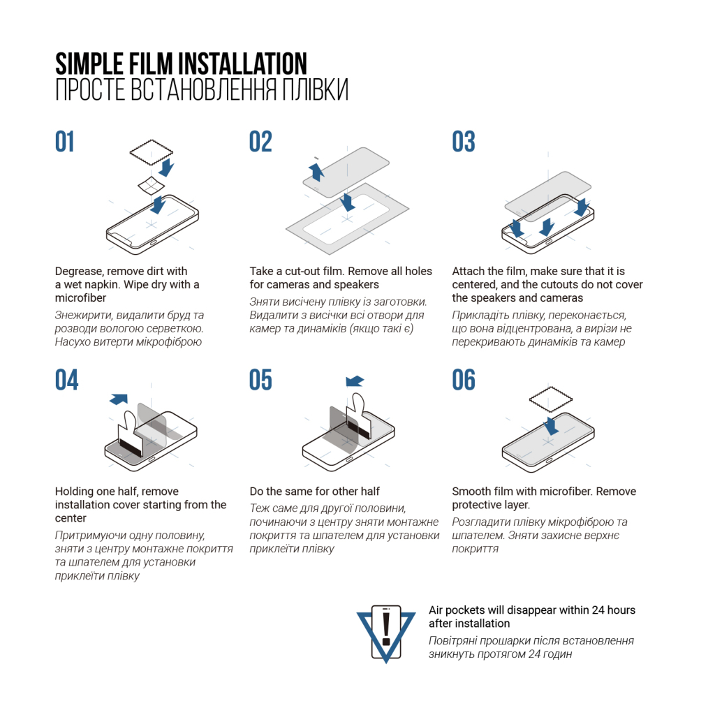 Плівка захисна Armorstandart hydrogel Matte ZTE Nubia Neo 3 5G (ARM88885) - зображення 5