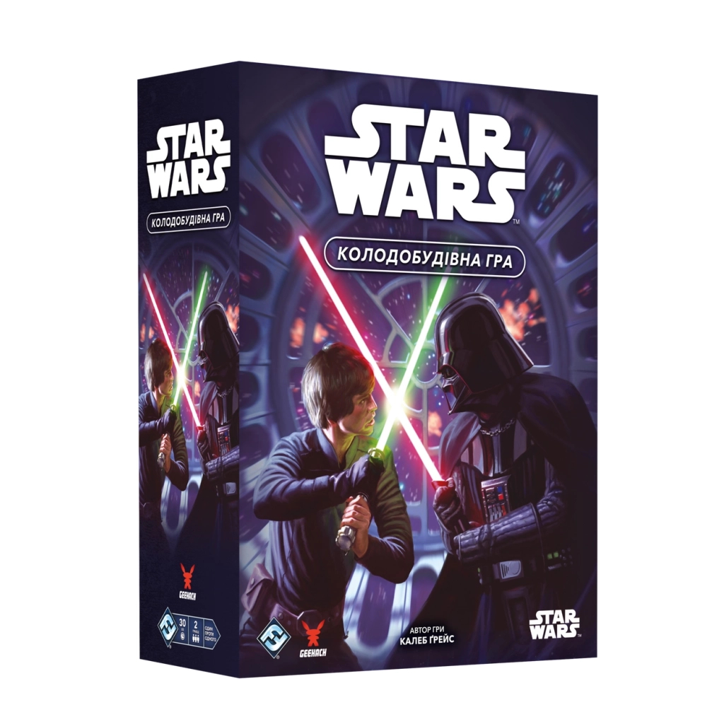 Настільна гра Geekach Games Зоряні війни. Колодобудівна гра (Star Wars: The Deckbuilding Game) (укр.) (GKCH168SW) - зображення 1