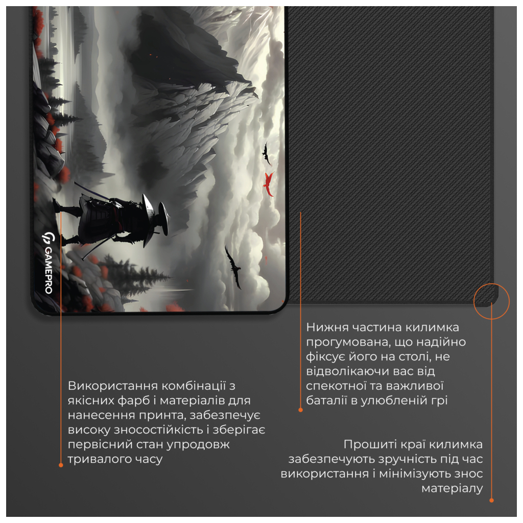 Килимок для мишки GamePro MP145RS Gray (MP145RS) - изображение 6