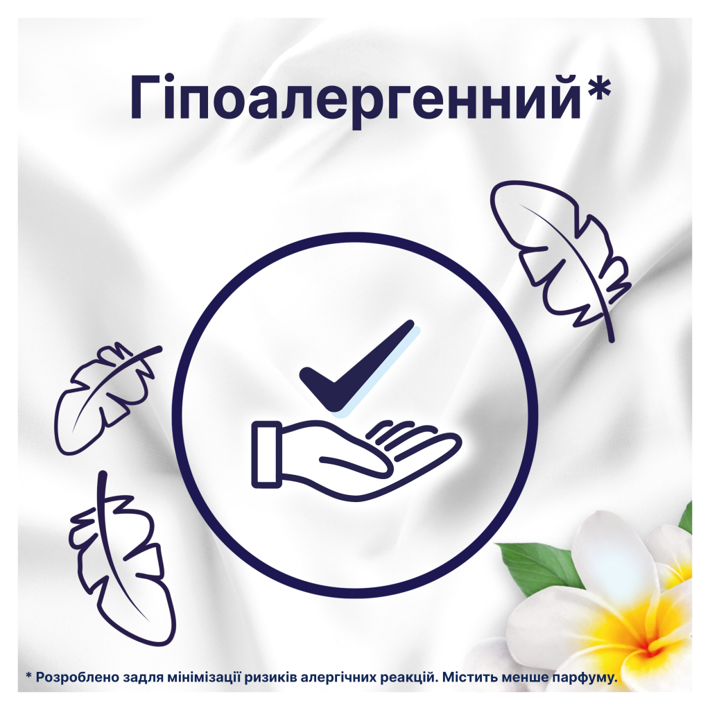 Кондиціонер для білизни Lenor Для чутливої шкіри 1600 мл (8006540889879) - зображення 4