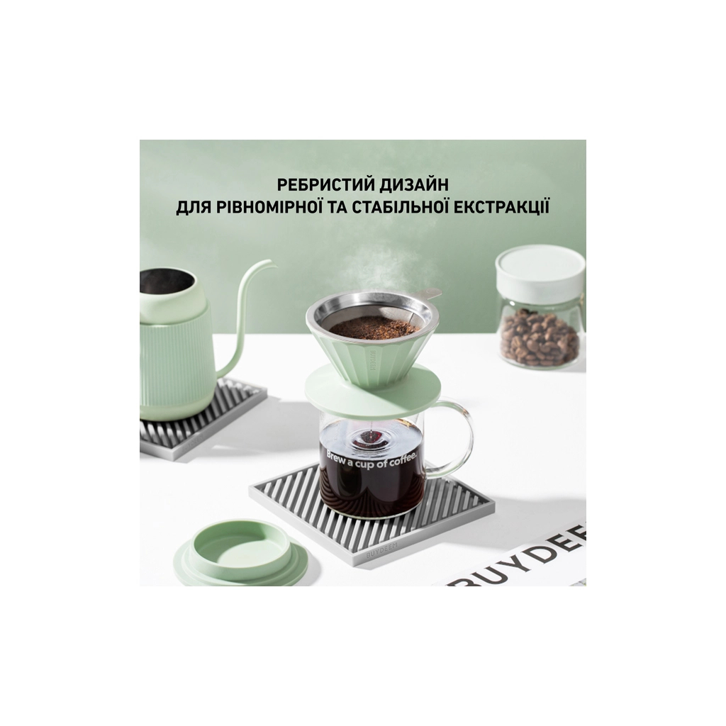 Заварник Buydeem для кави CD1024 Cozy Greenish (CD1024-CG) - изображение 8
