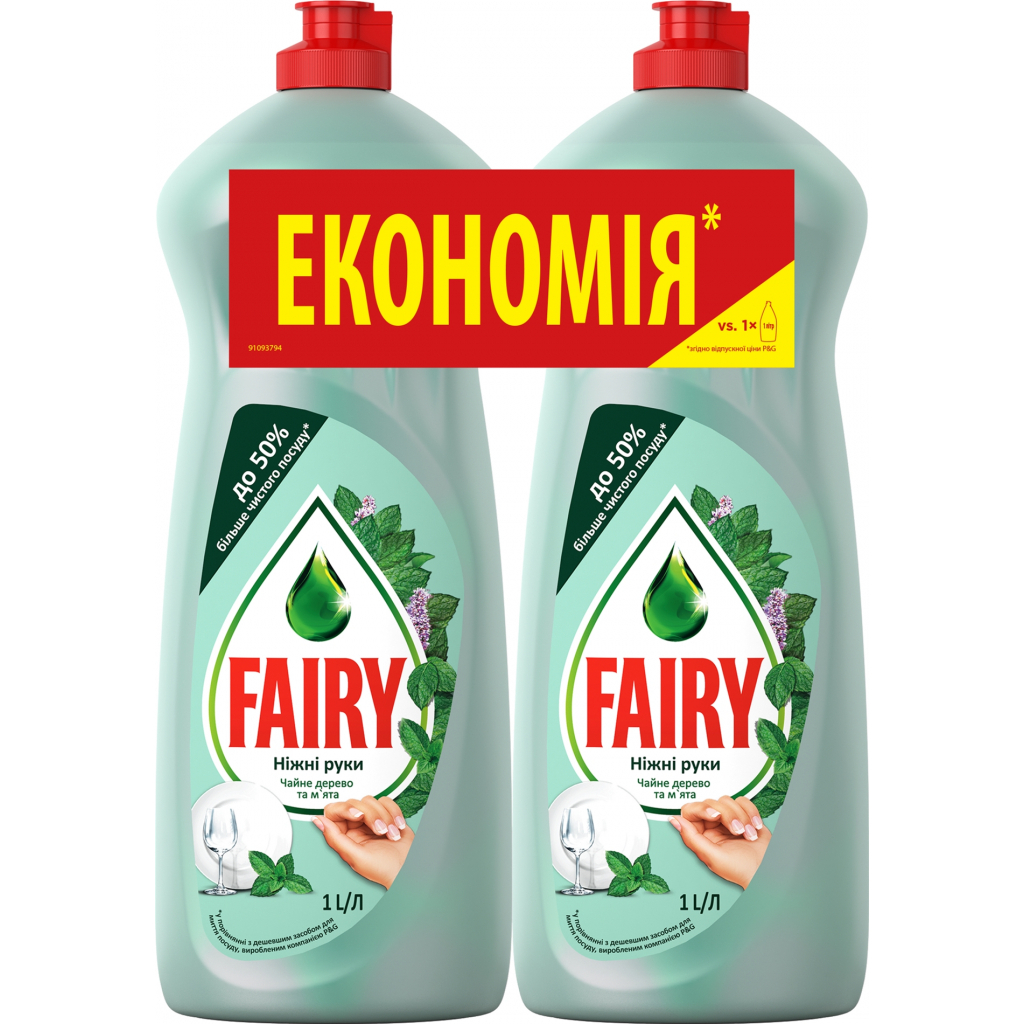 Засіб для ручного миття посуду Fairy Ніжні руки Чайне дерево та м'ята 1 л х 2 шт. (8001841738680) - зображення 1