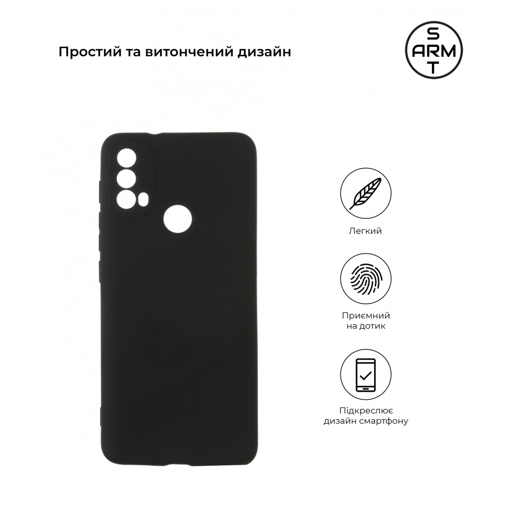Чохол до мобільного телефона Armorstandart Matte Slim Fit Motorola E40 Camera cover Black (ARM63050) - зображення 3
