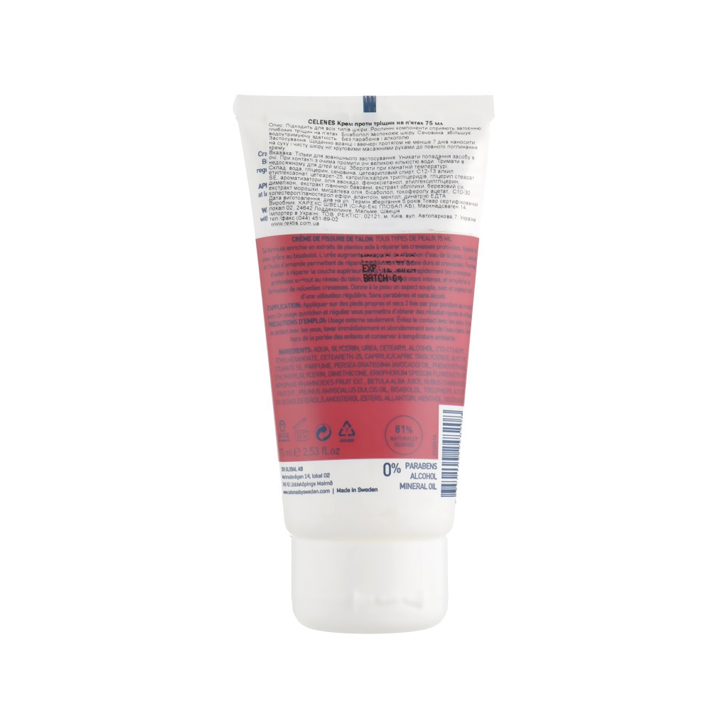Крем для ніг Celenes Проти тріщин на п'ятах 75 мл (7350104248208) - изображение 2