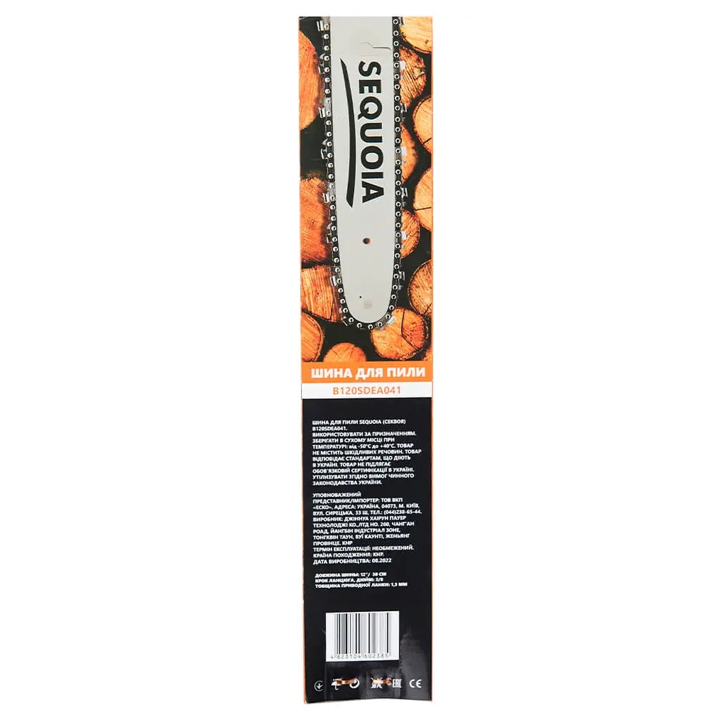 Шина для ланцюгової пили SEQUOIA 3/8", 1.3 мм, 12"/30 см (B120SDEA041) - зображення 7