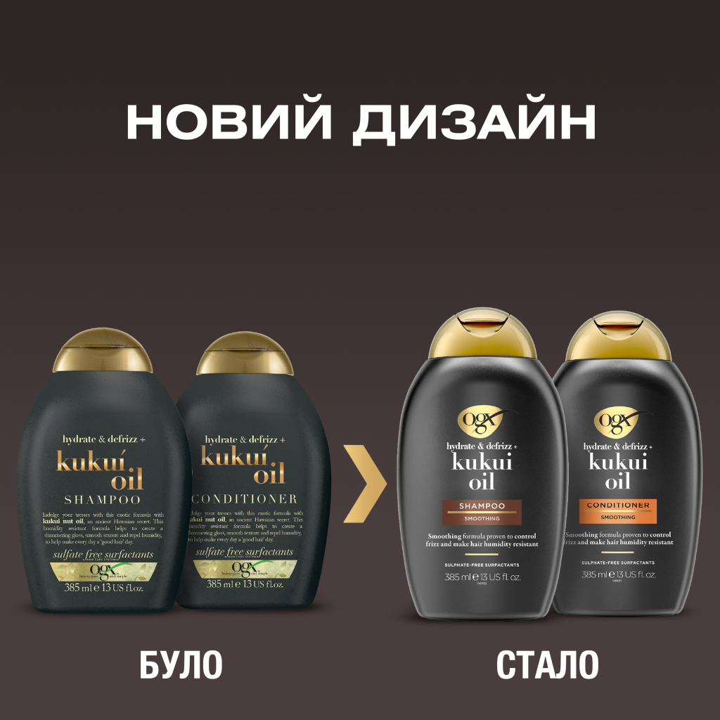 Шампунь OGX Kukui Oil Зволоження та гладкість 385 мл (0022796974211) - зображення 3