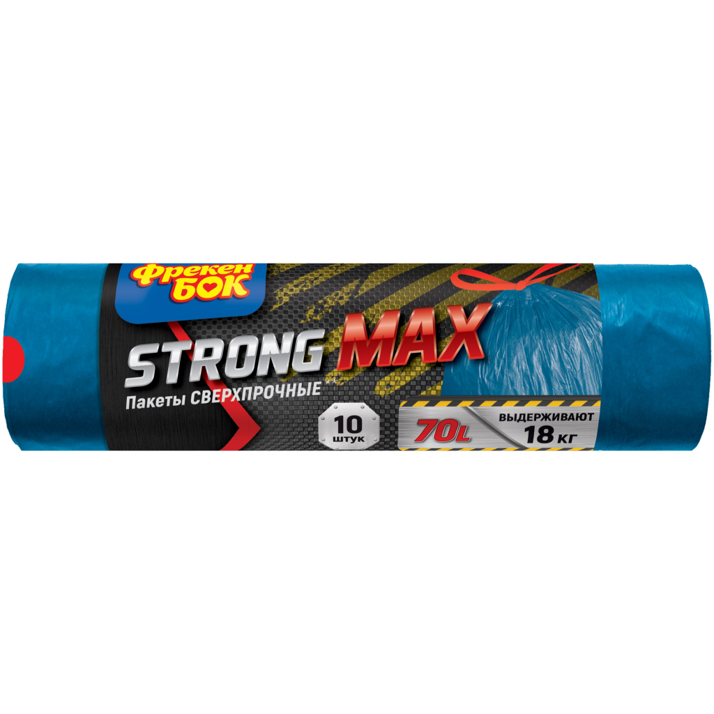 Пакети для сміття Фрекен БОК Strong MAX із затяжкою двошарові Сині 70 л 10 шт. (4823071627886) - зображення 1