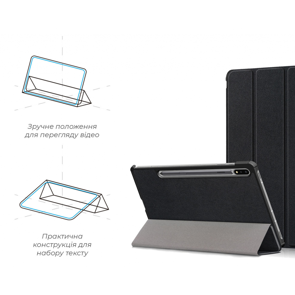 Чохол до планшета Armorstandart Smart Case Samsung Galaxy Tab S7 T870/T875 Black (ARM58636) - зображення 4