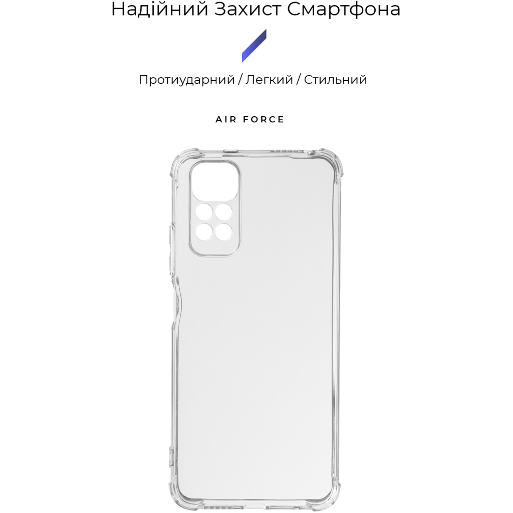 Чохол до мобільного телефона Armorstandart Air Force Xiaomi Redmi Note 12 Pro 4G Camera cover Transparent (ARM67771) - зображення 2