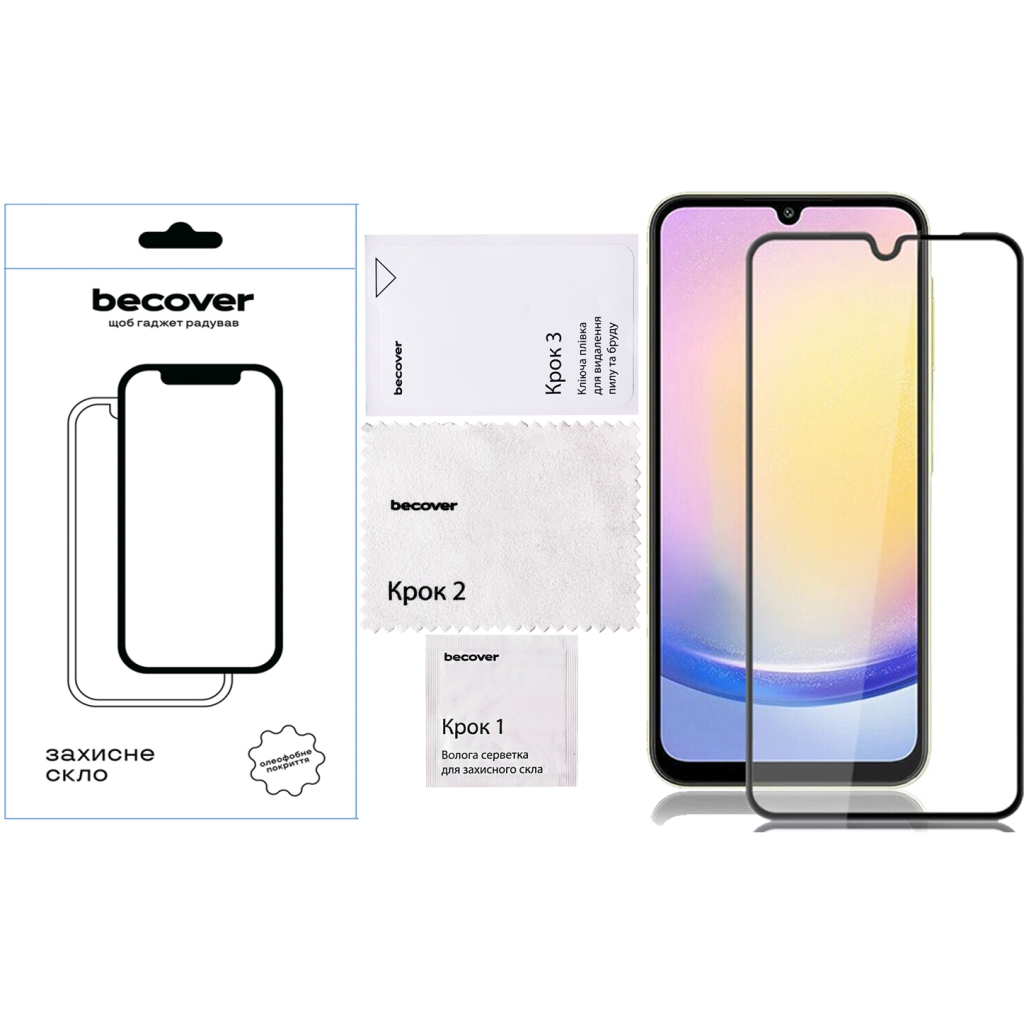Скло захисне BeCover Samsung Galaxy A26 SM-A266 Black (712885) - зображення 3
