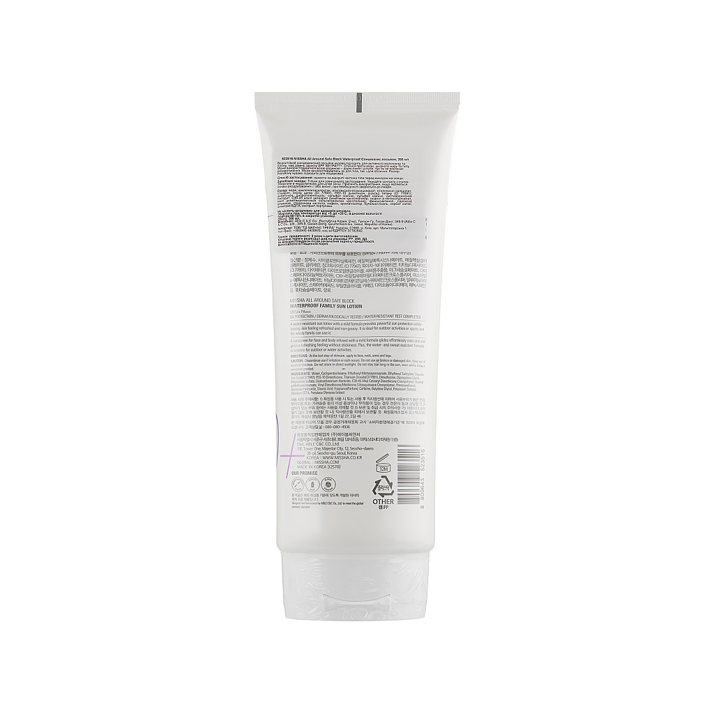 Засіб від засмаги Missha Family Sun Lotion SPF 50+ PA+++ водостійкий 200 мл (8809643523516) - зображення 2