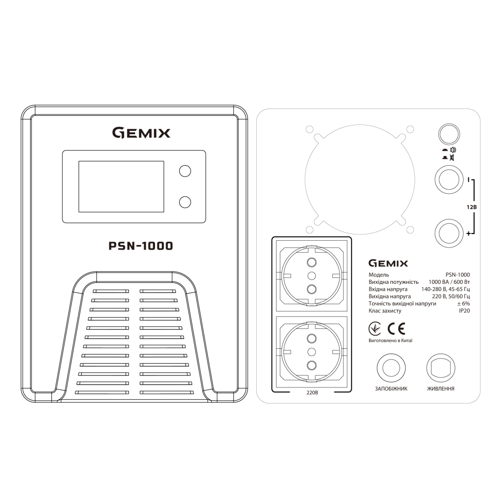 Пристрій безперебійного живлення Gemix PSN-1000 - зображення 3